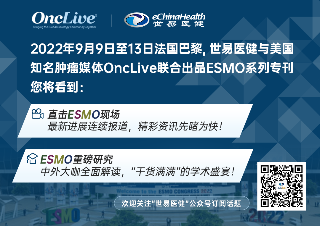 世易医健(echinahealth)官网